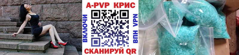 Alpha-PVP VHQ  blacksprut маркетплейс  Нарткала 