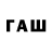Псилоцибиновые грибы ЛСД Sun.logoped