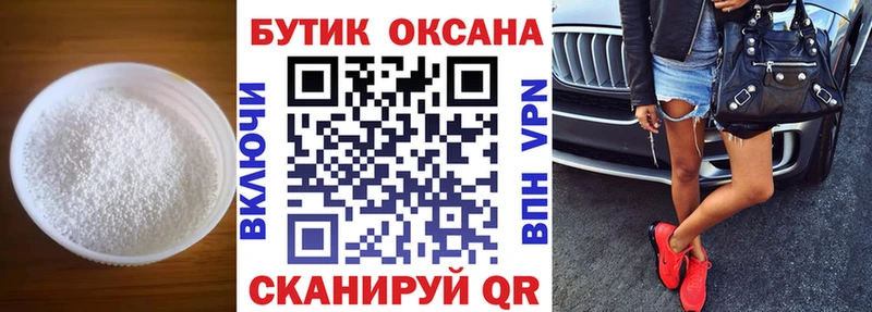блэк спрут как зайти  Нарткала  БУТИРАТ 99% 