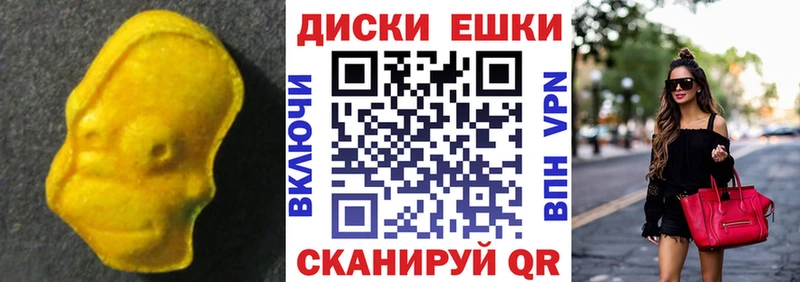 ЭКСТАЗИ VHQ  Нарткала 