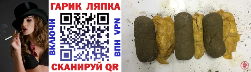 ГАШ Изолятор  Нарткала 