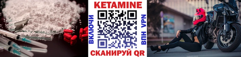 kraken вход  Нарткала  КЕТАМИН ketamine 