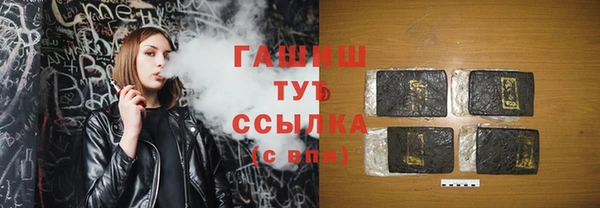трава Арсеньев
