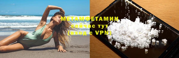 трава Арсеньев