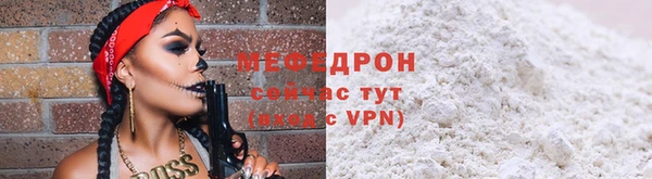 трава Арсеньев