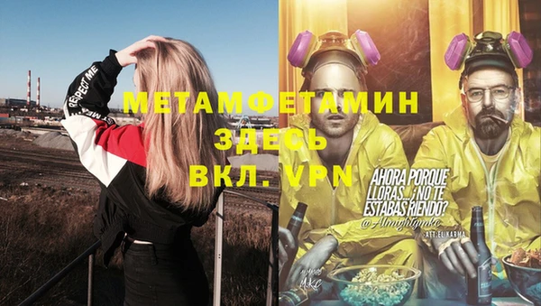амф Аркадак