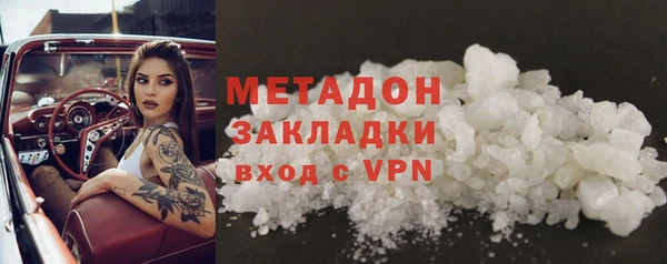 молекула духа Грязи
