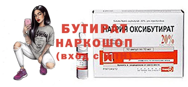 ALPHA PVP Армянск