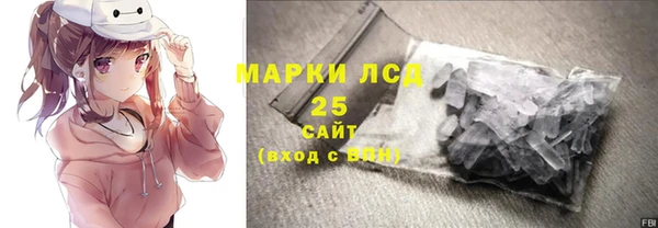 ALPHA PVP Армянск