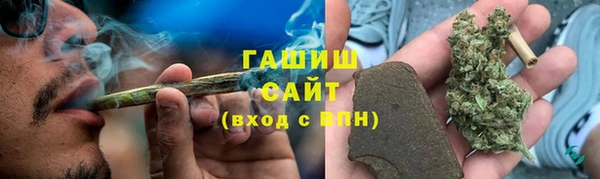 ALPHA PVP Армянск
