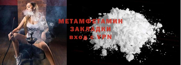 трава Арсеньев