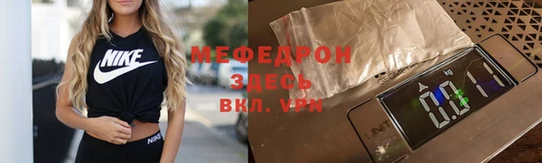 ALPHA PVP Армянск