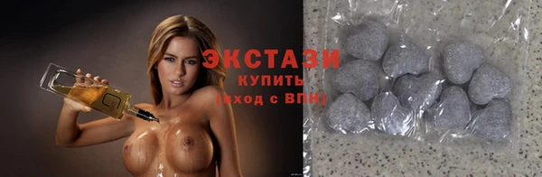 трава Арсеньев