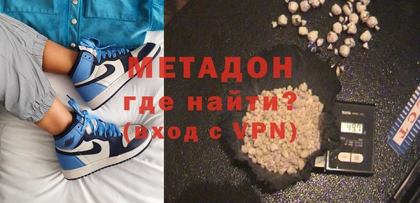 ALPHA PVP Армянск