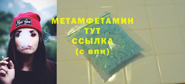 ALPHA PVP Армянск