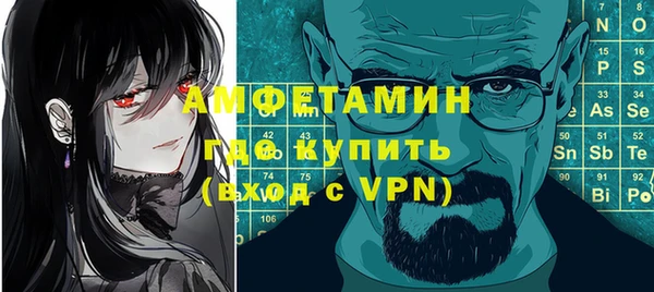 амф Аркадак