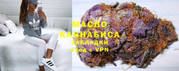 трава Арсеньев