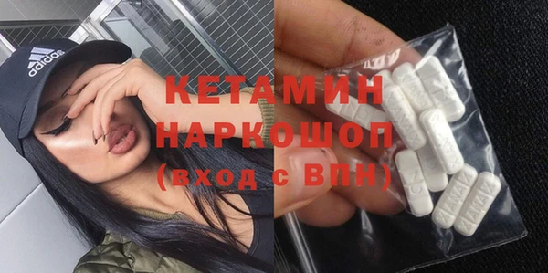 ALPHA PVP Армянск