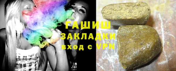 ALPHA PVP Армянск