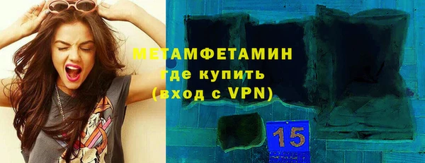 трава Арсеньев