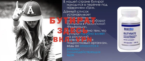 ALPHA PVP Армянск