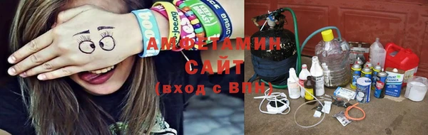 ALPHA PVP Армянск