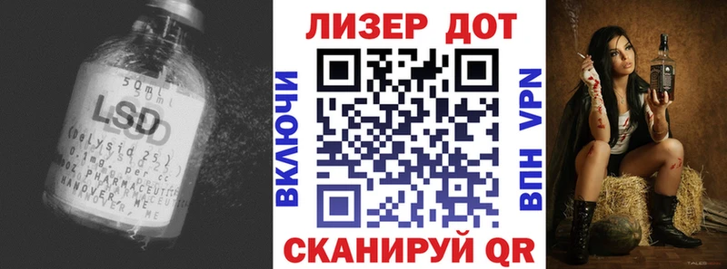Лсд 25 экстази кислота  Нарткала 
