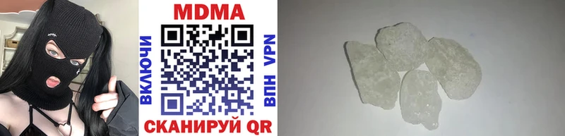 darknet клад  Нарткала  МДМА кристаллы 