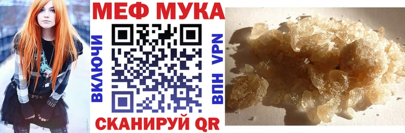 Меф 4 MMC  Нарткала 