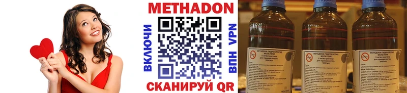 ссылка на мегу ссылки  Нарткала  Метадон VHQ 