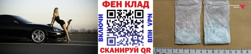Метамфетамин кристалл  МЕГА ТОР  Нарткала 