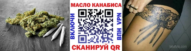 ТГК жижа  Нарткала 